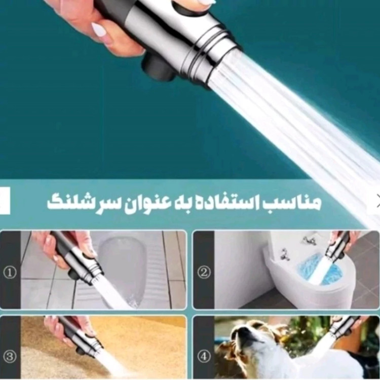 سردوش سیلیکونی حمام 4 حالته ماساژوردار