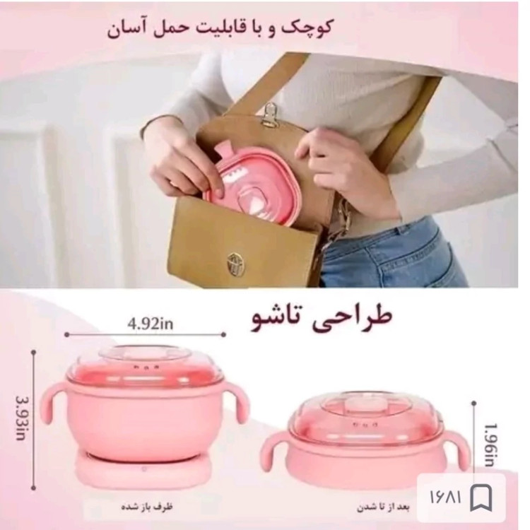 دستگاه ذوب وکس و موم 400 میلی لیتری برقی سیلیکونی