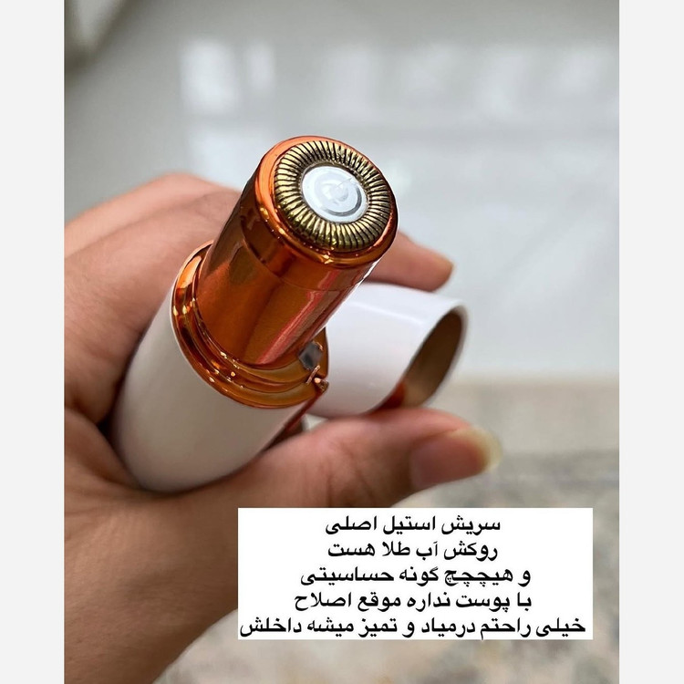 پک 15 عددی موزن تک کاره صورت بدون درد و بریدگی